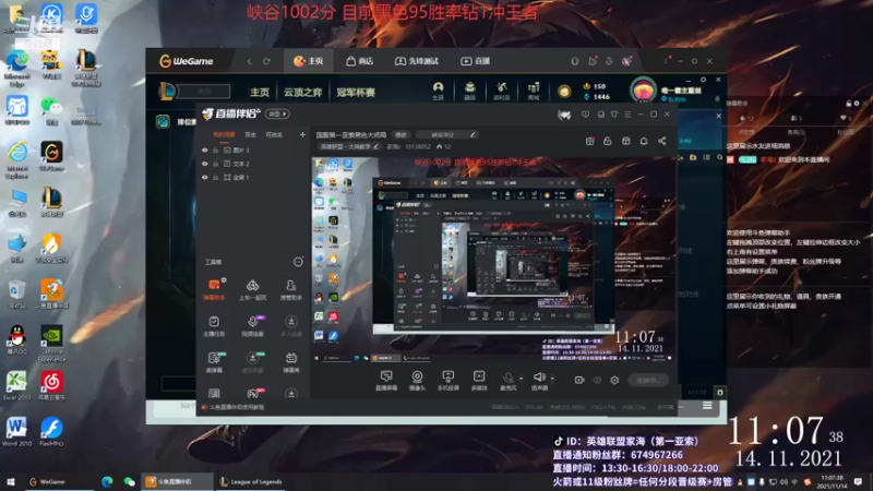 【2021-11-14 11点场】家海z：峡谷千分新生代家海亚索