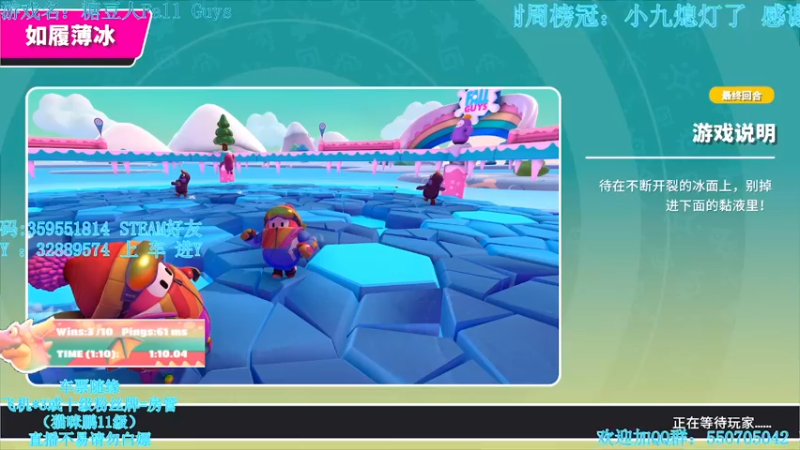 【2021-11-14 22点场】我最强阿啊啊：【骑羊哩小队丨糖豆人】输亿把进厂打螺丝