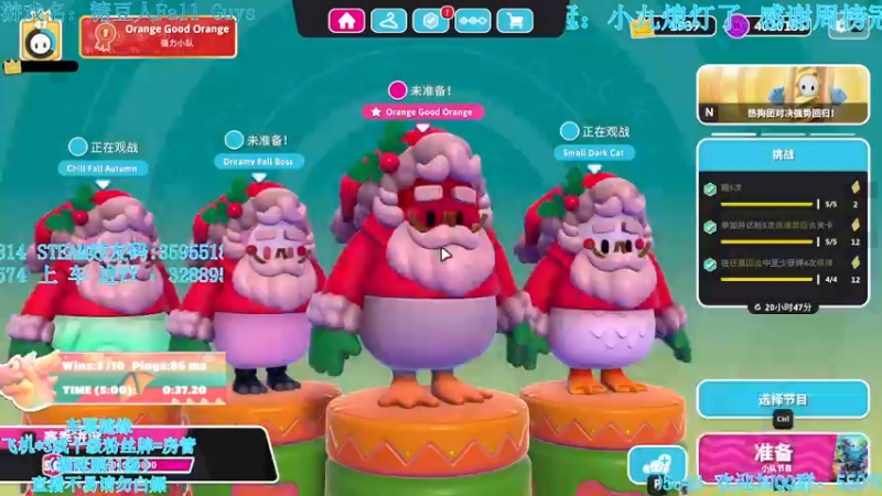 【2021-11-13 23点场】我最强阿啊啊：【骑羊哩小队丨糖豆人】输亿把进厂打螺丝