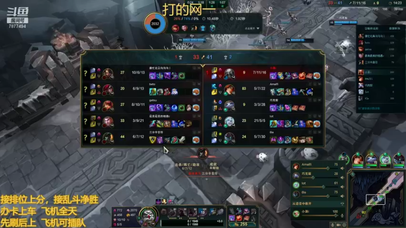 【2021-11-14 03点场】小泽Eddy：网一网二 日常乱斗 伤害王把把c