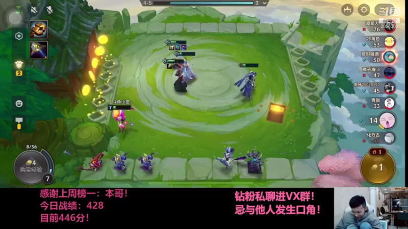 【2021-11-15 20点场】NB丶条皮兄弟：小皮：452分开冲！