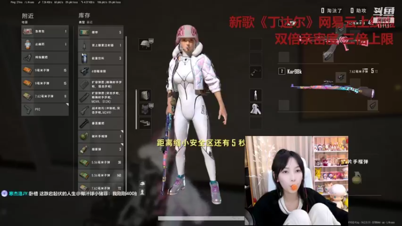 【2021-11-14 21点场】叶知秋Vanessa：叶知秋：黄金双倍