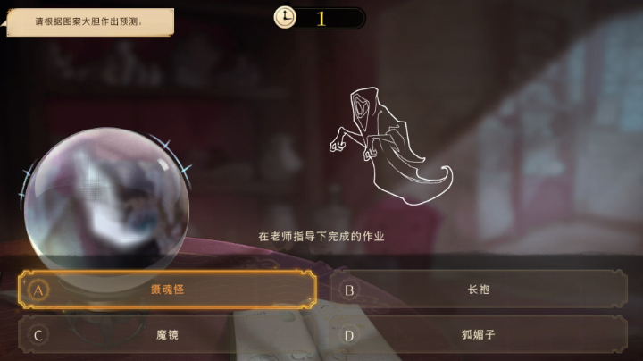 气人巫师 养老日常