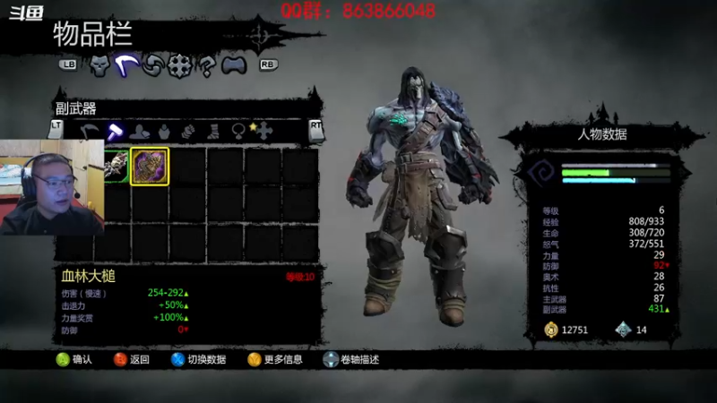 【2021-11-14 20点场】忽忽歪歪：忽忽歪歪 恍恍惚惚  玩游戏