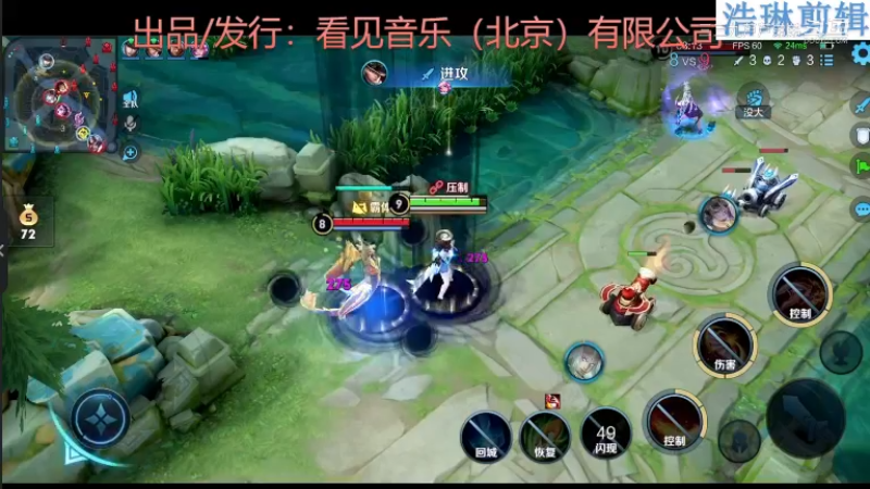 少年不太冷教学不知火舞10.31-8