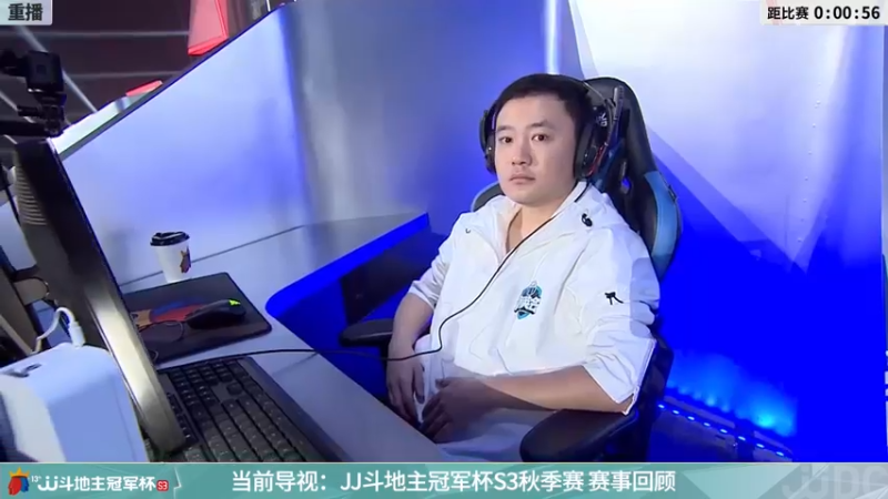 【2021-11-15 02点场】JJ斗地主官方：高手驾到-主播擂不镭