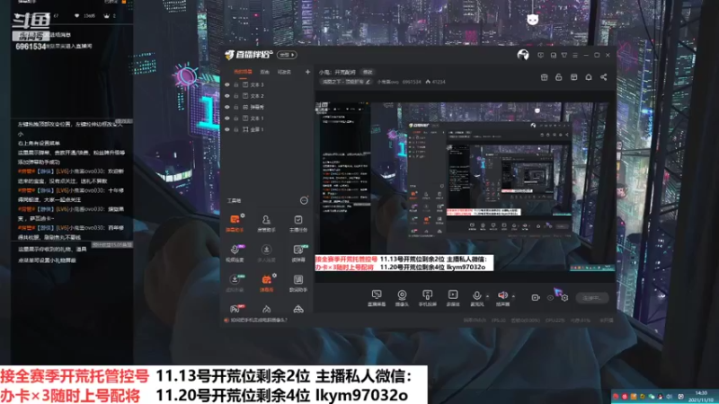 【2021-11-10 14点场】小鬼酱ovo：小鬼：开荒配将