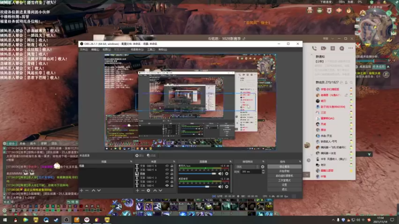 【2021-11-14 17点场】老薇恩恩：薇恩：天冷，注意保暖！
