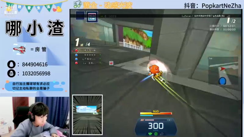 【2021-11-14 23点场】大马猴哪吒：大马猴哪吒：祝自己越来越好~~~~