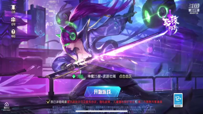 【2021-11-15 09点场】我愿带你看遍世间繁华：领礼包看直播了手慢无