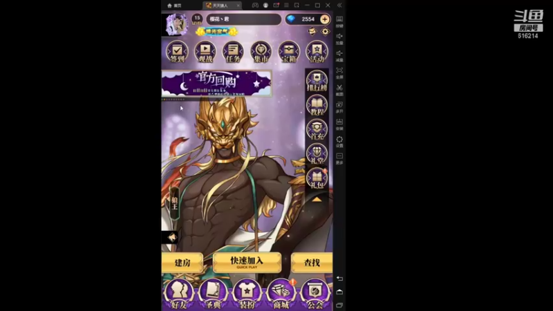 【2021-11-13 22点场】樱花丶君：#天天狼人杀#
