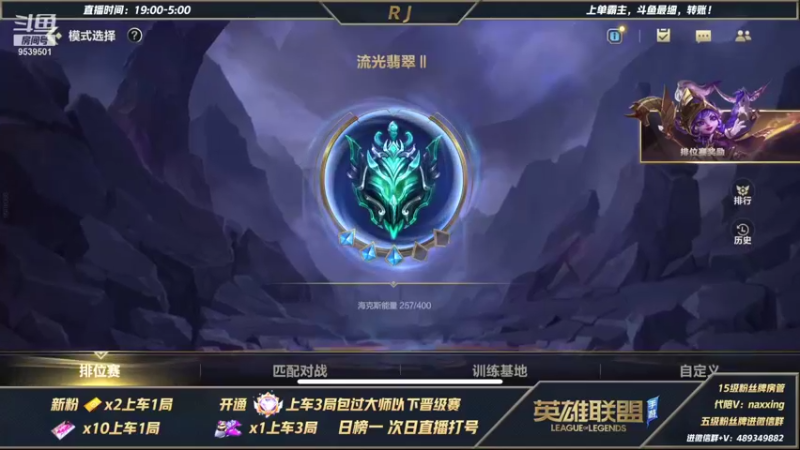 【2021-11-14 20点场】心星丶RJ：运气游戏 抽奬游戏