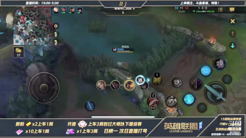 【2021-11-14 22点场】心星丶RJ：有车位:鸡哥带粉囉