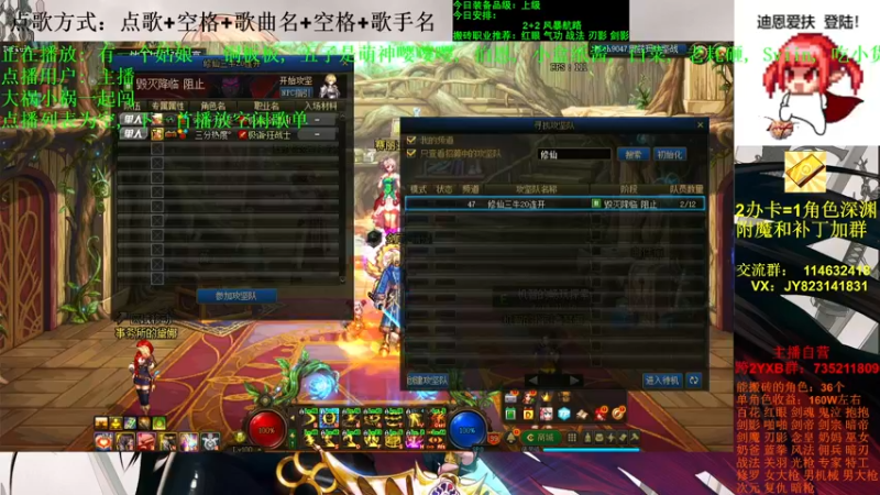 【2021-11-13 17点场】剑雨丶情缘：跨二 日搬5000W 有问必答