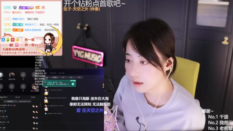 【2021-11-15 20点场】杨一歌：杨一歌：唱歌小能手 11258
