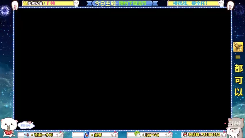 【2021-11-15 12点场】洋言呀呀呀：【五毒避难所】简简单单清一个币