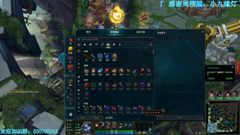 【2021-11-08 07点场】我最强阿啊啊：【光头强丨糖豆人】EDG牛皮