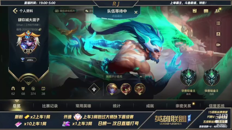 【2021-11-15 02点场】心星丶RJ：有车位:鸡哥带粉囉