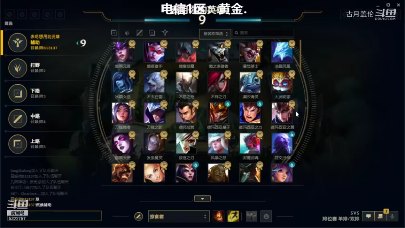 上单盖伦对线剑魔，感觉现在黄金分段的上路很弱；随便吊打他...但是Wien真的而克制盖伦...