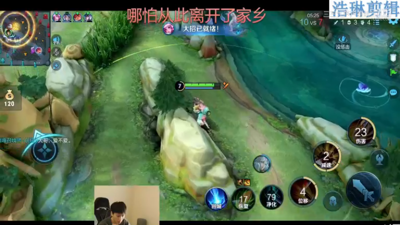 少年不太冷教学大小姐孙尚香10.30-6
