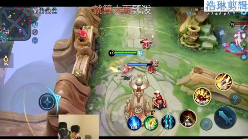 少年不太冷教学大小姐孙尚香10.30-11