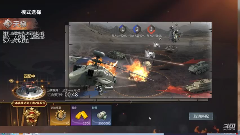 【2021-11-15 17点场】神怒布雷多：神怒布雷多的直播间