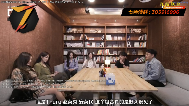 【一起看】7师傅的精彩时刻 20211115 19点场
