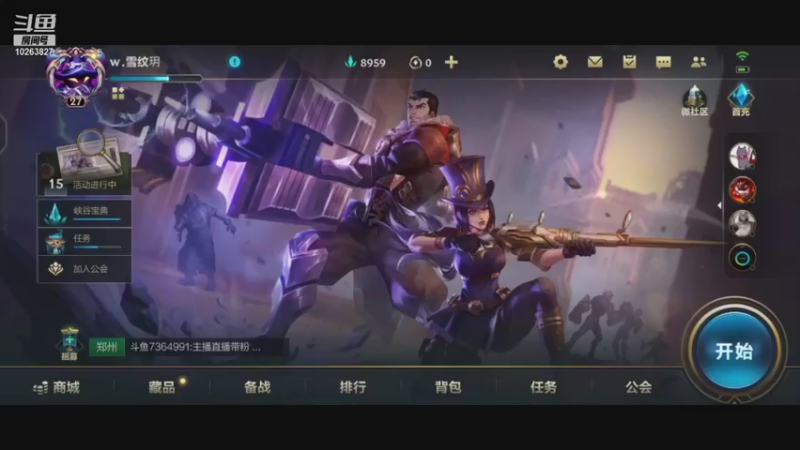 【2021-11-15 12点场】菜菜的紫冠：菜菜的紫冠的直播间