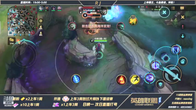 【2021-11-13 21点场】心星丶RJ：上单霸主 带粉教学