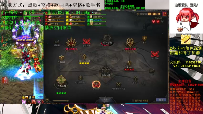 【2021-11-14 15点场】剑雨丶情缘：跨二 日搬5000W 有问必答