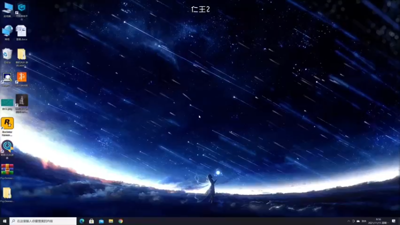 【2021-11-15 08点场】夹克兔：早买早享受 晚买有折扣 不买还会送