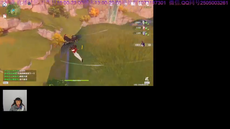 【2021-11-14 20点场】诗白集：原神超级直播周-带你探索提瓦特背后的秘密