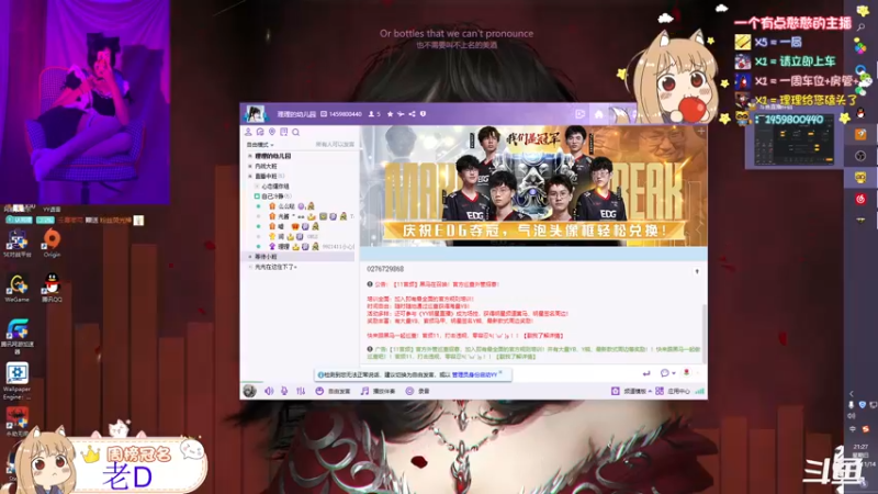 【2021-11-14 21点场】理理不爱香菜：【观世音】突然就不在意了