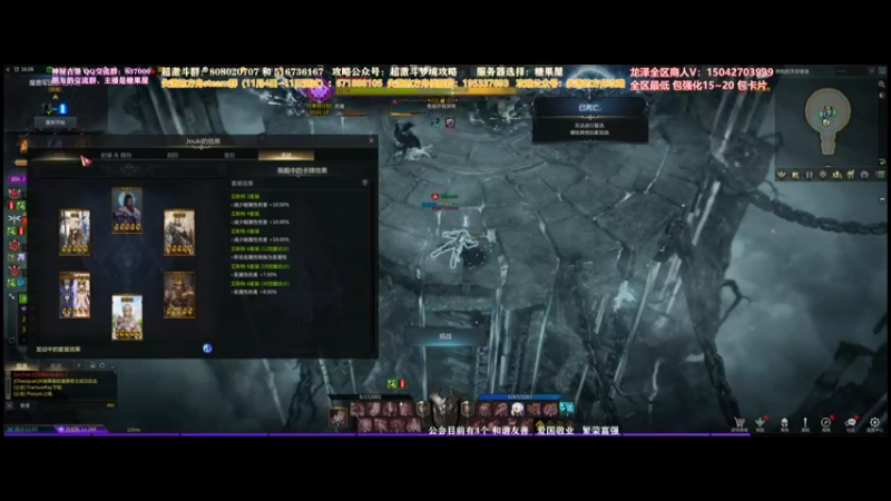 【2021-11-12 20点场】主播20投：【超激斗梦境】9：30超激斗
