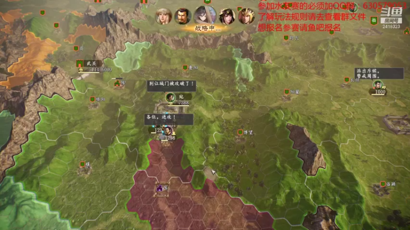 【2021-11-14 21点场】兰色星空123：三国志14PK版水友赛第八赛季健将第五场