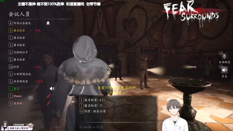 【2021-11-14 19点场】功夫鱼er：鱼：技术逻辑并存小天才