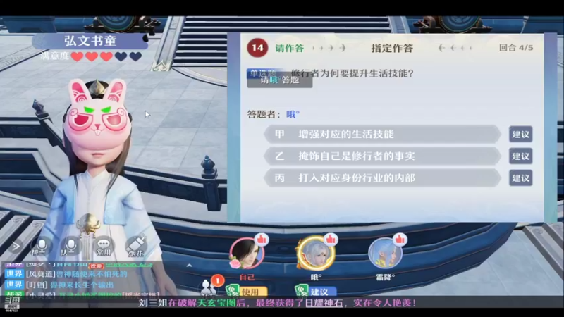 【2021-11-13 22点场】懒懒的小欣：笑傲江湖+侠骨柔情东北小主播