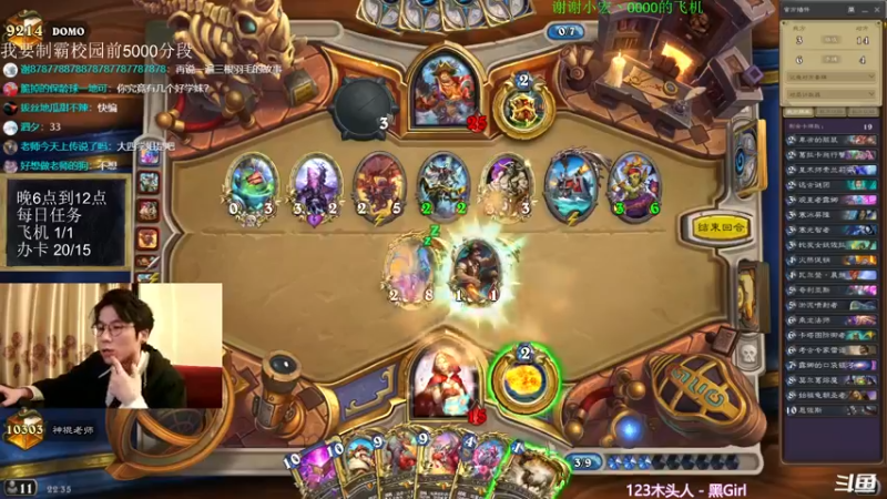 【2021-11-14 22点场】神棍老师麦迪文：神棍老师：偶尔迟到的直播间