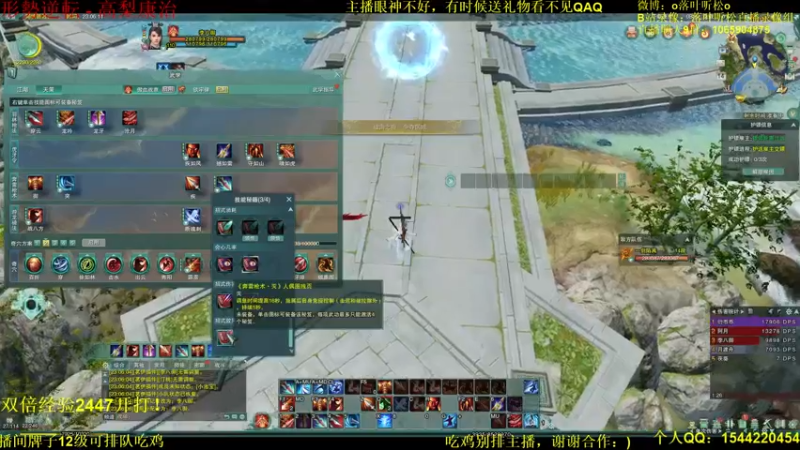 【2021-11-14 23点场】落叶听松：双倍经验！无CW单排冲2500-番外篇！