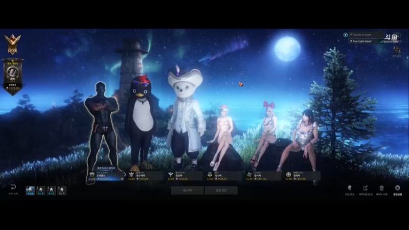 【2021-11-14 16点场】EM清水：【失落的方舟】韩服发霉主播