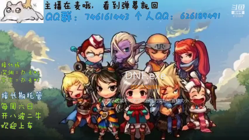 【2021-11-08 21点场】小杰帅锅：跨一主播\EDGYYDS