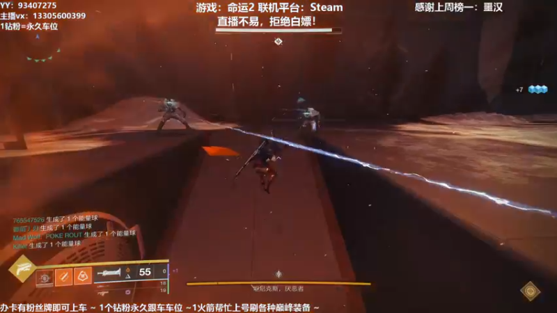【2021-11-13 00点场】六爷直播：巅峰一条龙！神隐赛季欢迎小伙伴！