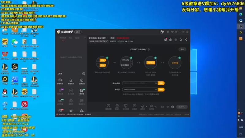 【2021-11-15 13点场】福星哥呀：拿手绝活之一拳超人薇奥莱！！