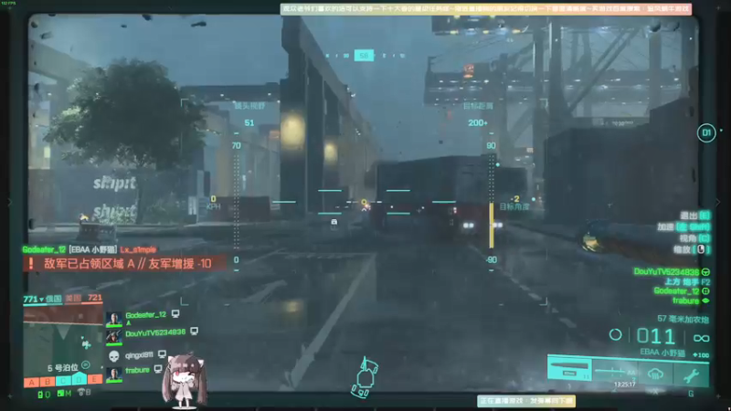 【2021-11-14 13点场】Biu十香：【斗鱼第一画质】战地2042~逃离塔科夫