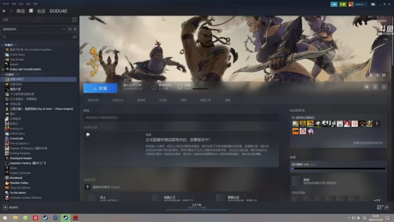 【2021-11-14 22点场】dudu4e嘟师傅：【嘟师傅解说】心转手至上层境