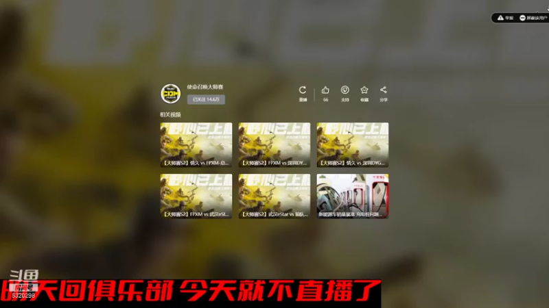 【2021-11-13 21点场】沙皇StaFenGraD：明天回俱乐部 今天休息一天
