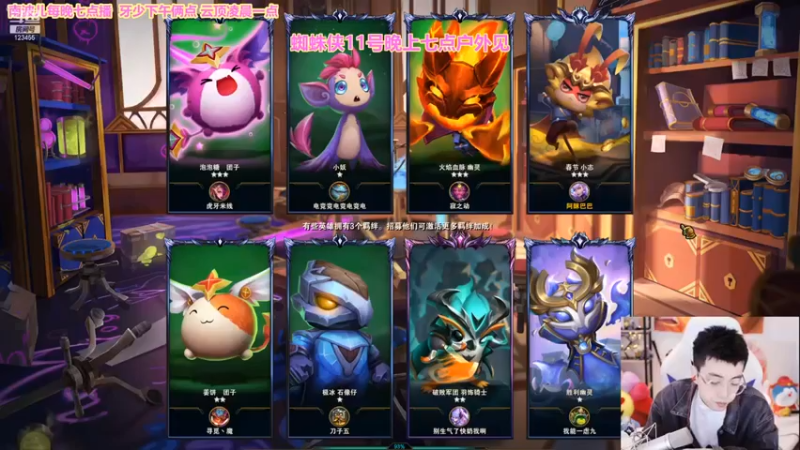 【南波儿大魔王丶】：三星布隆，帝国挑战者惜败