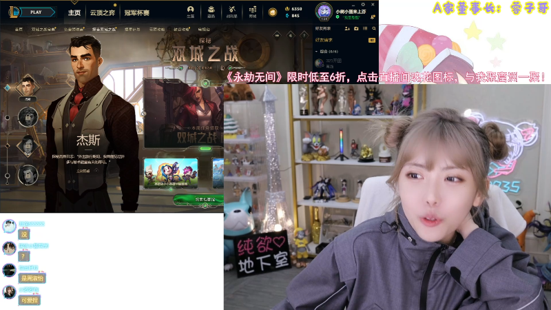 【LOL手游】不2不叫周淑怡的精彩时刻 20211115 21点场