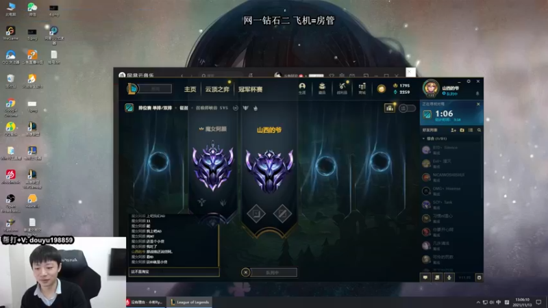 【2021-11-13 13点场】主播阿迎：阿迎：寒冰king极限拉扯细节教学