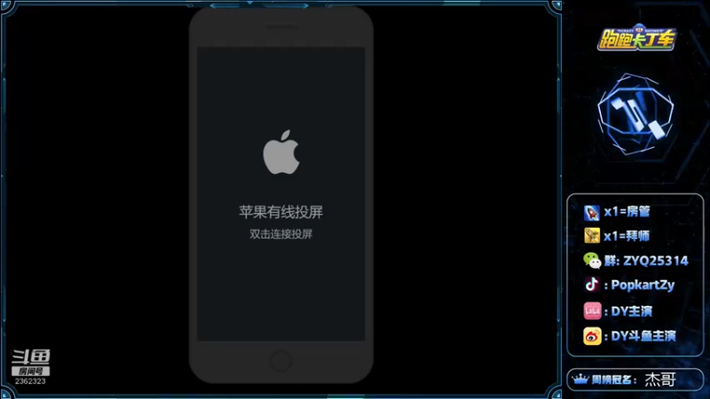 【2021-11-15 20点场】DY主演：认真练车，加油